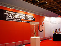 Русская Промышленная Компания приняла участие в международном архитектурном фестивале Зодчество 2007