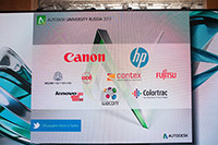 Широкоформатные сканнеры Colortrac на Autodesk University Russia 2013