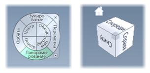 Новые инструменты навигации Autodesk Inventor 2009: a - Штурвал; b - Видовой куб