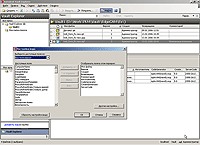 Файл управляющей программы и прикрепленный к нему файл управляющей программы EdgeCAM 10