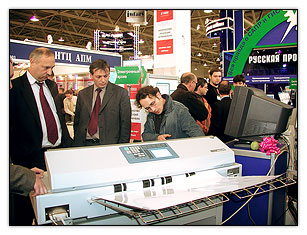Сканер KIP 2200 на выставке SofTool 2004
