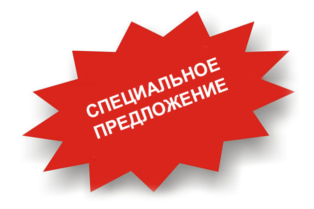 Обновление предыдущих версий SOLIDWORKS без штрафа Обновление предыдущих версий SOLIDWORKS без штрафа