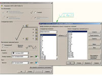 AutoCAD Mechanical 2011. Обозначения и пояснения