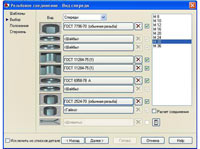 AutoCAD Mechanical 2011. Резьбовые соединения
