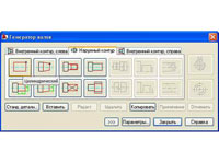 AutoCAD Mechanical 2011. Панель Генератора валов