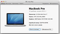 AutoCAD 2014 for Mac