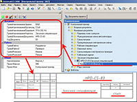 AutomatiCS Заполнение штампа в соответствии с параметрами документа