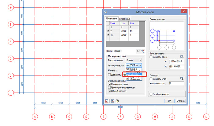 Спдс Для Autocad 2013