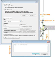 Autodesk Revit Architecture 2015