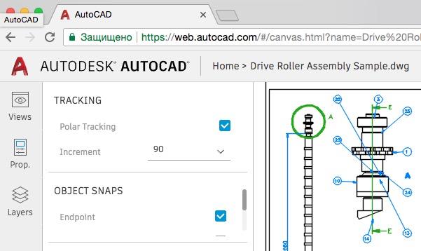 Интерфейс WEB – версии AutoCAD