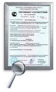 Сертификат соответствия Госстандарта России