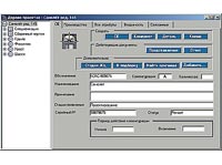 Configuration management with Lotsia Enterprise Edition