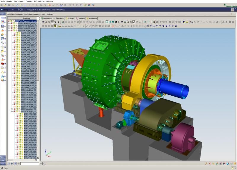 Гидрофоле. Мельница самоизмельчения Гидрофол. Teamcenter система. Мельница Гидрофол чертеж. Проектирование мельницы самоизмельчения.