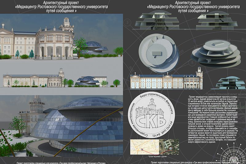 Проект медиацентра в школе на грант