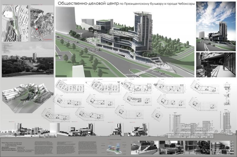 Общественно деловой центр проект