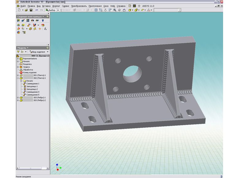 рис. 1 модель кронштейна в Autodesk Inventor 10