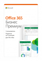 Office365 бизнес премиум