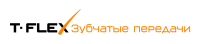T-FLEX Зубчатые передачи T-FLEX Зубчатые передачи