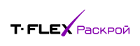 T-FLEX Раскрой T-FLEX Раскрой