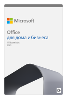 Office для дома и бизнеса