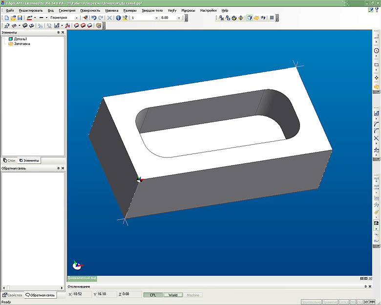 3D модель загружена в EdgeCAM