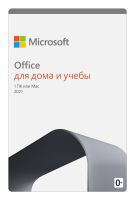 Office для дома и учебы
