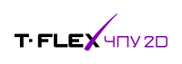 T-FLEX ЧПУ 2D T-FLEX ЧПУ 2D