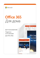 Office365 для дома
