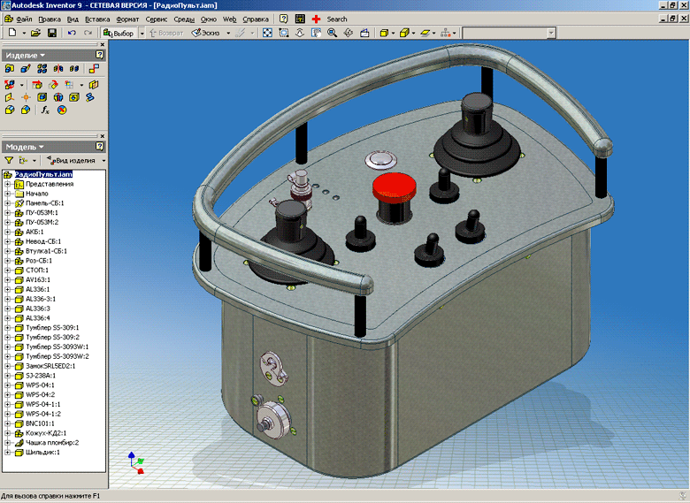 Autodesk Inventor Series. Общий вид радиопульта
