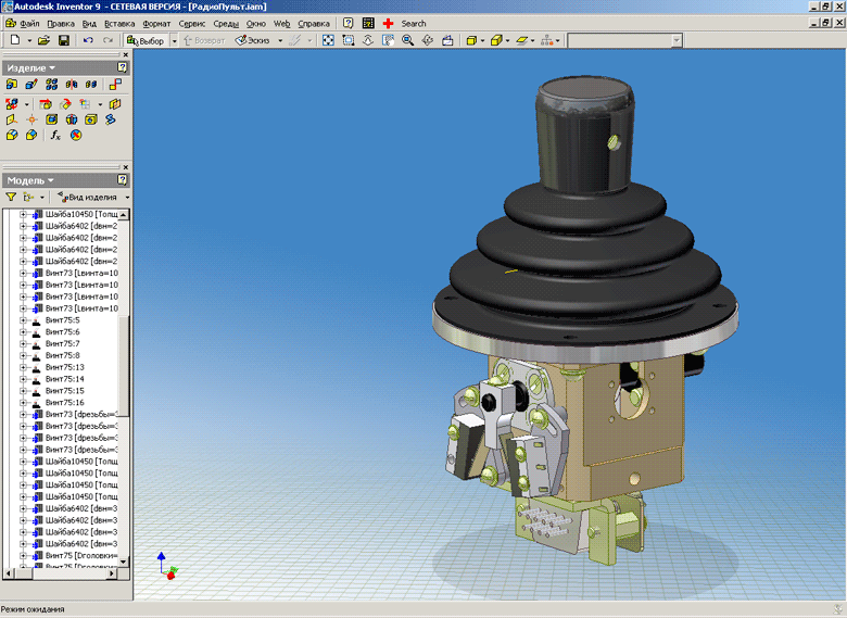 Autodesk Inventor Series. Механизм радиопульта