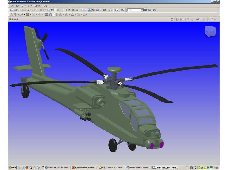 Модель  вертолета AH-64
