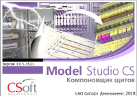 Model Studio CS Компоновщик щитов