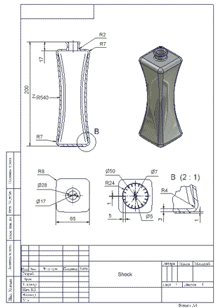 чертеж бутылки, выполненный в Autodesk Inventor Series 8