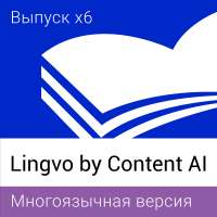 Lingvo by Content AI