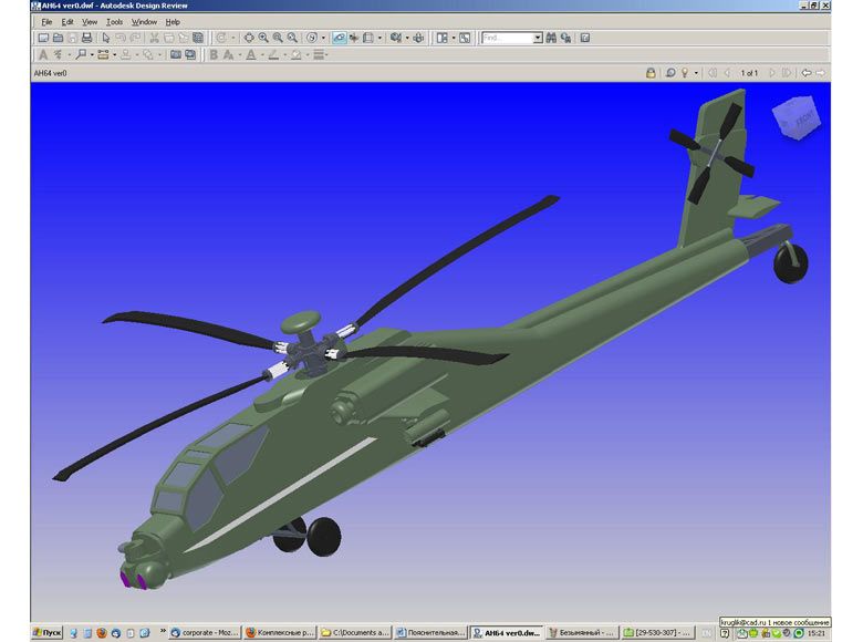 Autodesk Inventor Professional. AH-64 Apache