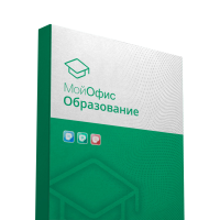 МойОфис Образование