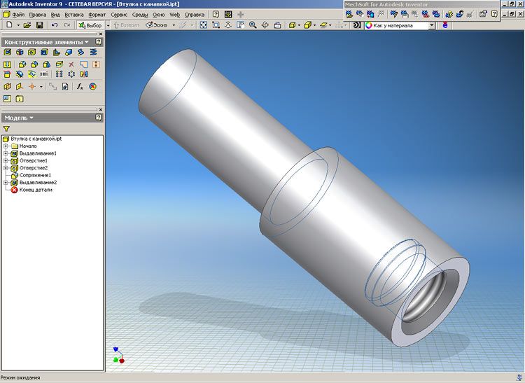 Создание Параметрического элемента в Autodesk Inventor Series