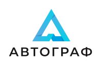 АВТОГРАФ