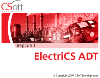 ElectriCS ADT