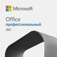 Office профессиональный