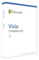 Visio стандартный