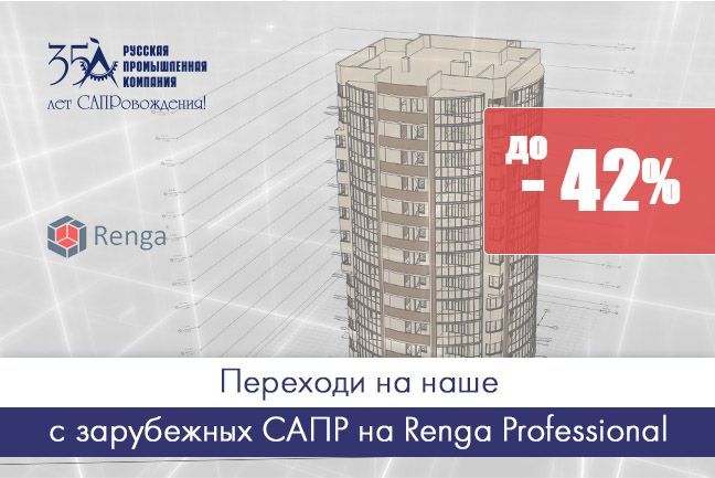 Переходи на наше