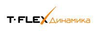 T-FLEX Динамика T-FLEX Динамика