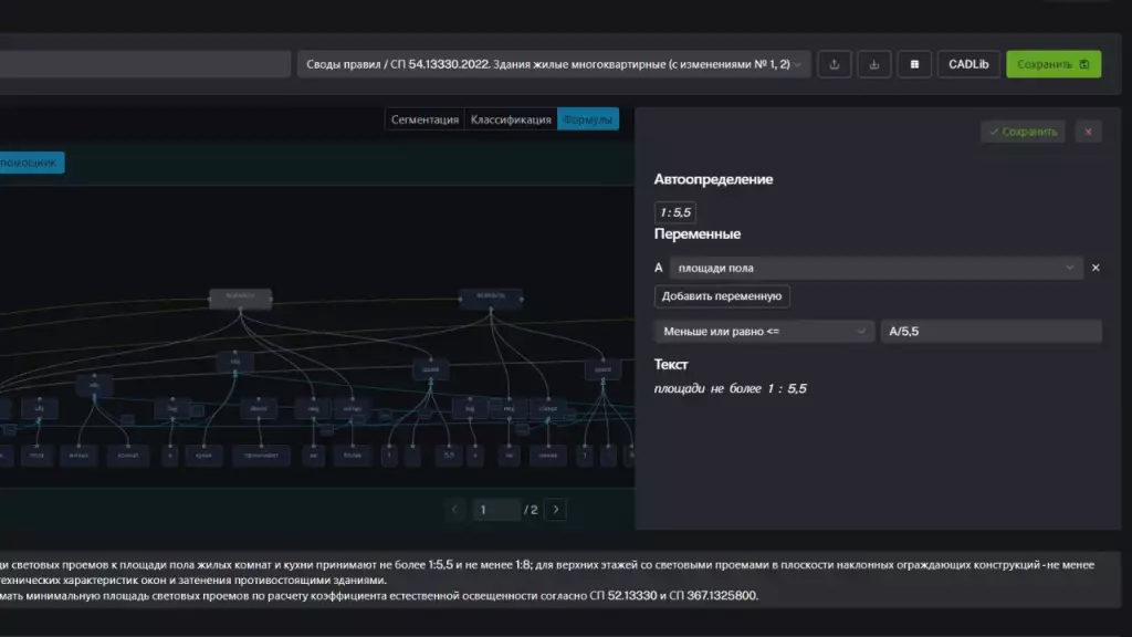 NSR Specification NSR Specification