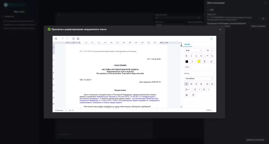 NSR Specification NSR Specification