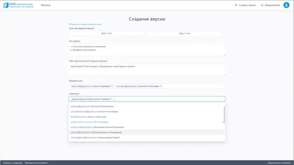 NSR Specification NSR Specification