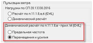 ПК STARK ES 2025