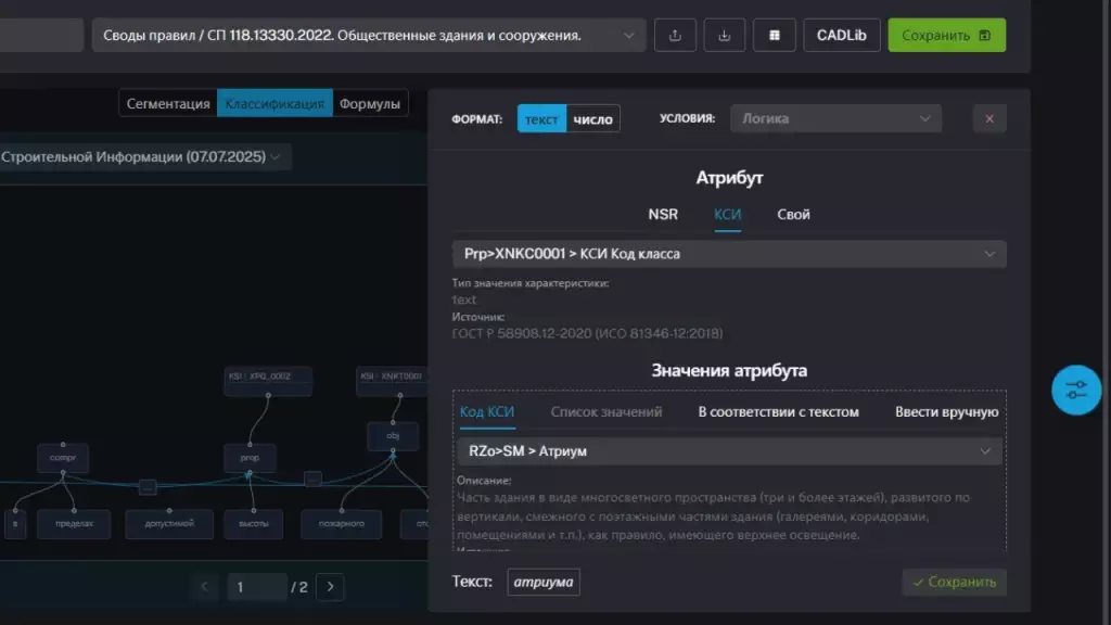 NSR Specification NSR Specification