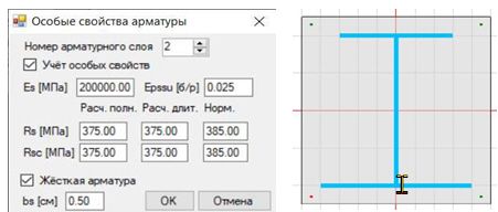 ПК STARK ES 2025