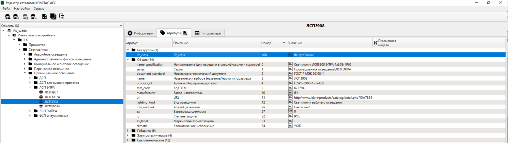 КОМПАС-3D v24 КОМПАС-3D v24